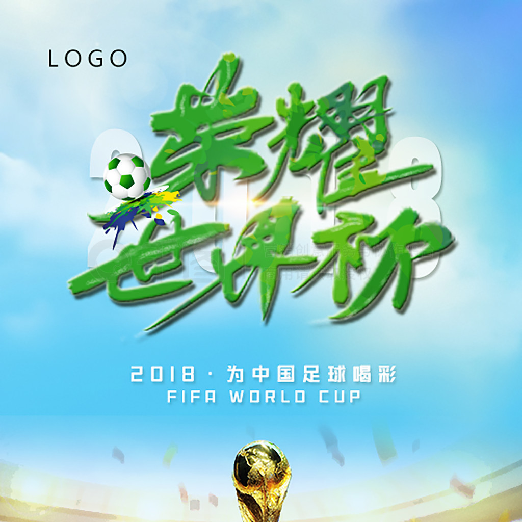 心理挑战