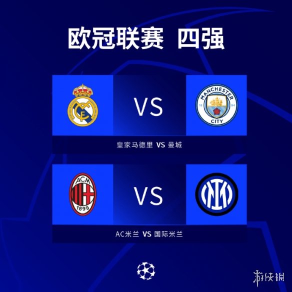 职业的