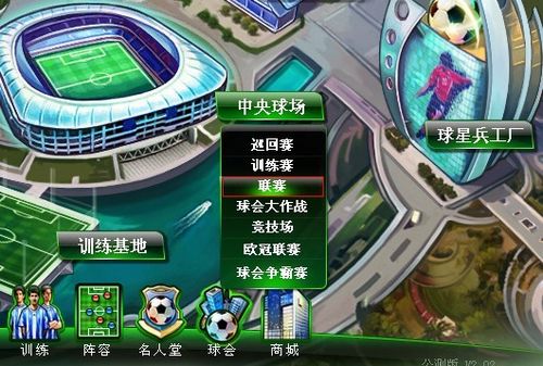 回击这