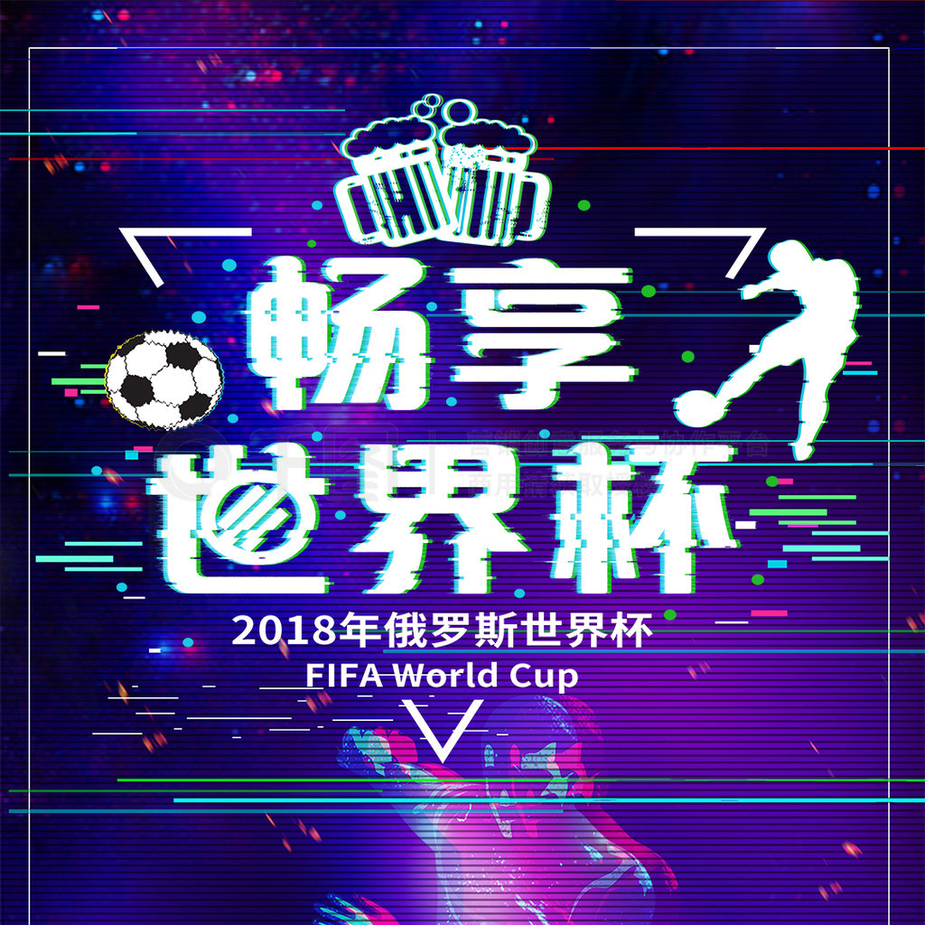 的盛会