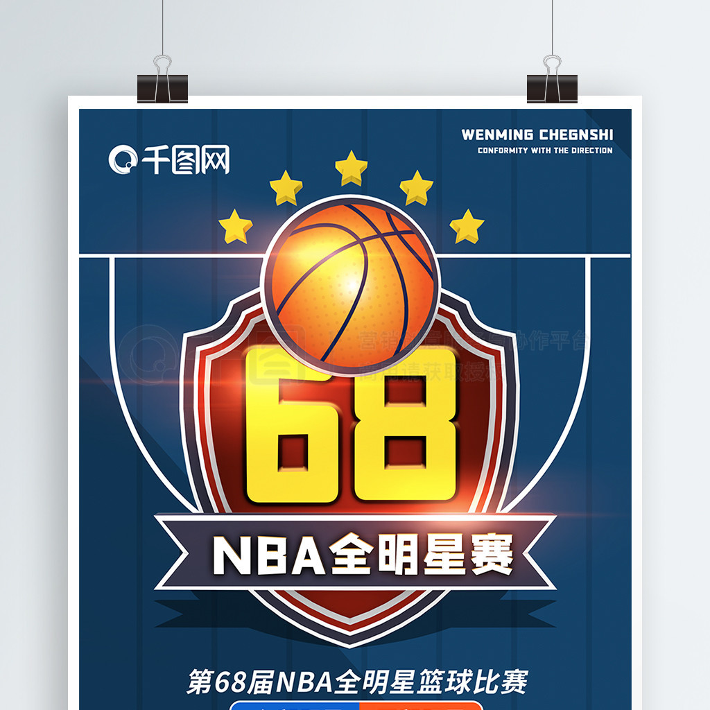 帆船手
