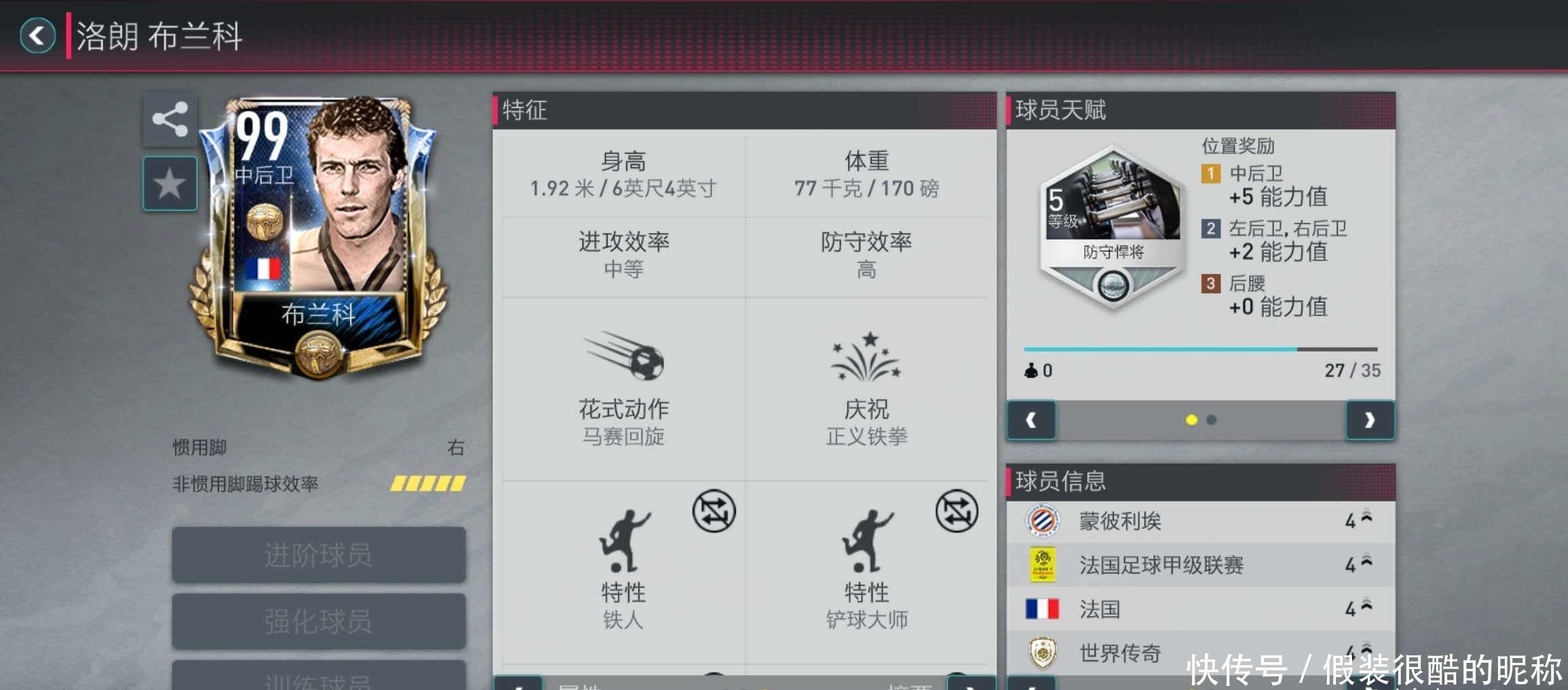 们依旧能通