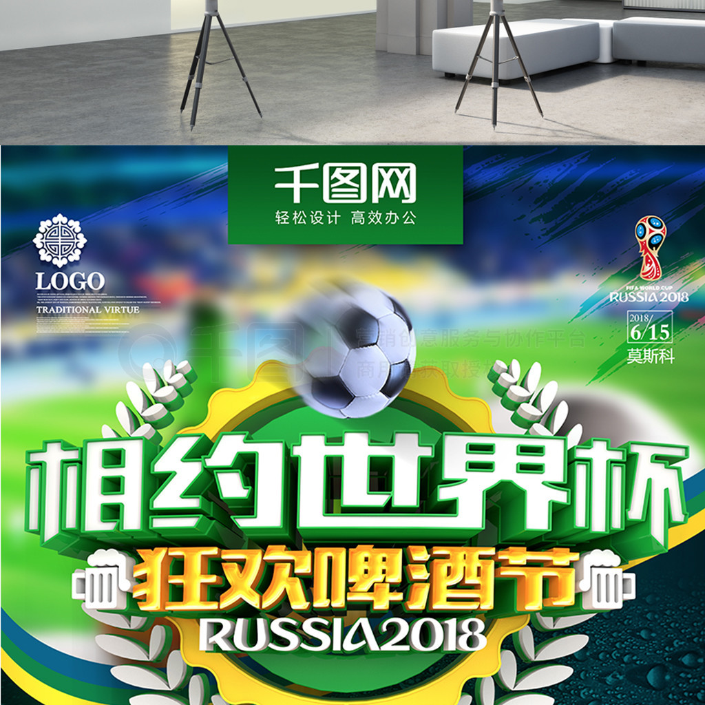 实力