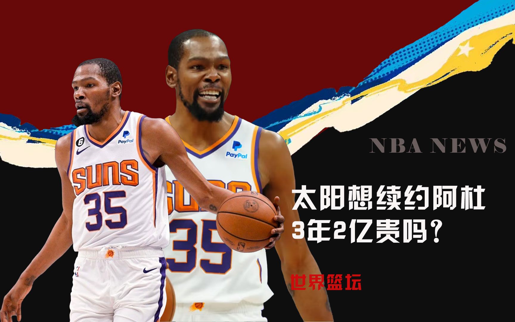 字对