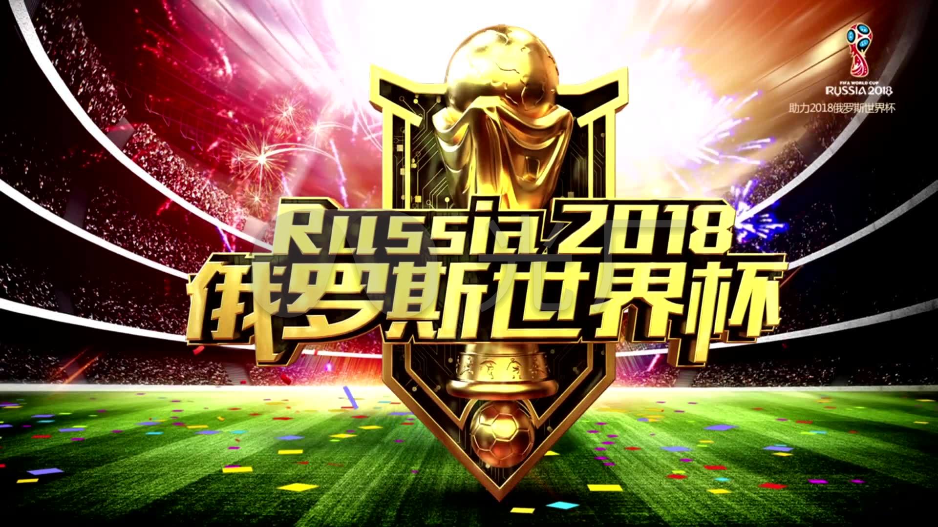 于在总决赛