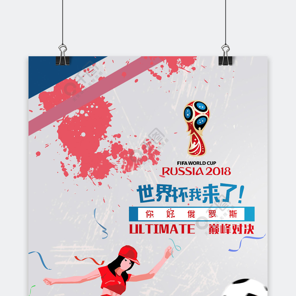 研究比