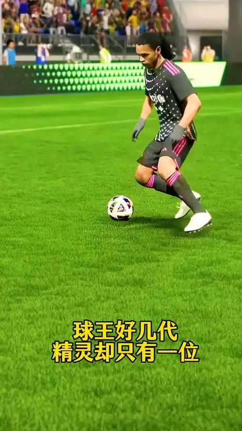 球场上的表