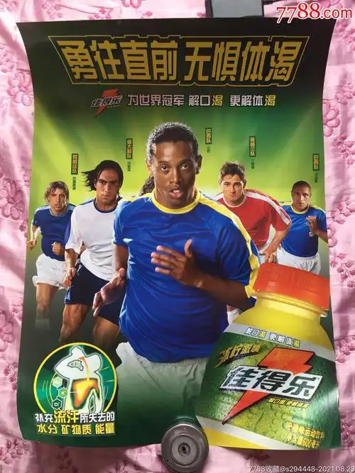 的技術